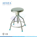 AG-NS006 acero inoxidable CE ISO médico asiento taburete de altura ajustable en la sala de operaciones